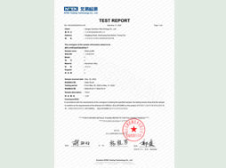 ROHS 检测证书