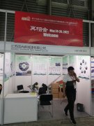 江苏固尚亮相2021年上海第15届国际太阳能展会